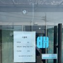 팔탄 | 화성팔탄 맛집 '서울옥' 방문후기!!