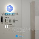 가야다원