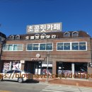 통일방앗간 이미지