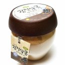 구뜨밀