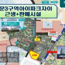 이문헬스푸드