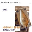 명품디저트 이미지