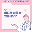 팔달구치매안심센터 | 팔달구 인계동주간보호센터_무료 치매검진 어디서 받을 수 있나요?