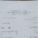 소머리숯불갈비 이미지