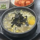헤어살롱벨르 | 익산 벨르헤어살롱 현준디자이너 휴무에 영화관 다녀왔어요!! (영화 파일럿 후기)