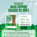 택수목장 네이버블로그