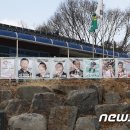 대선 보건진료소 이미지