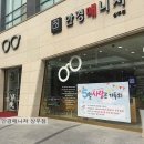 안경매니져상무점 이미지