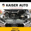 카이저오토 이미지