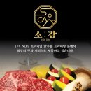마곡한우 맛집 1++ NO.9 한우 룸식당 소감 마곡본점 후기