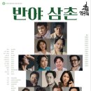 씨어터 조이 이미지