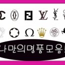 김치녀와 된장남 이미지