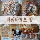 파리바게트 중계건영점 이미지