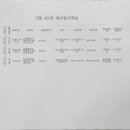 마리몬테소리어린이집 이미지