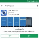 스마트빔월드 이미지