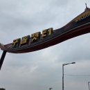 짱 뽑기방 이미지