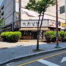 육쌈냉면 상동점 이미지