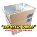 전설의 대왕 카스테라