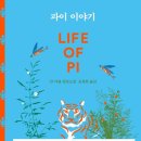 가마골어린이공원 이미지