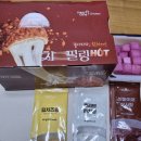 멕시카나 군포당동점