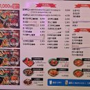 우리할매떡볶이 진접점 티스토리