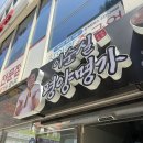 평야 | 동탄 청계동 평양냉면 맛집, 이순실 평야명가 본점! 솔직후기