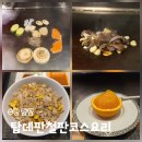 곡선로 | 수원 코스요리 레스토랑 탑데판철판코스요리 데이트 코스 평일 런치 후기