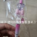 제일지물장식 - 안산시 단원구 삼일로 465 | 볼펜꾸미기, 빗꾸미기, 칼꾸미기, 거울꾸미기-꾸꾸의 일상 : 원없이 꾸몄다