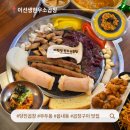 이선생한우곱창 이미지