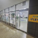 벽산 다온푸드 이미지