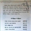 올림픽교차로 고가교 아래 | 2026 SQ그룹 강릉 워크숍-5/20260203-20260205
