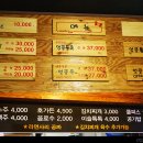 운천족발 이미지