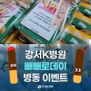 강서케이병원 이미지