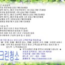 크린밸리 이미지