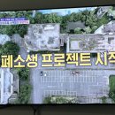 연우네밥상 | [TV:리뷰] SBS ‘손대면 핫플! 동네멋집2‘ 밀양 편