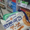 센티크IFC몰점