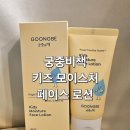 페이스디자인연구소 | 아이 얼굴로션 추천 궁중비책 모이스처 페이스 로션 촉촉한 사용후기