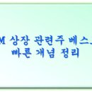 칩스판매 주식회사 티스토리