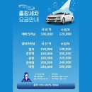 백두디테일링 세차ㅣ아이와 함께 타는 차라면 더 신경 쓰게 되는 실내 관리, 백두디테일링 출장세차 후기