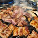 왔다삼겹살식당