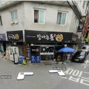 탐나는돈 - 광진구 광나루로12길 22 | 탐나는돈