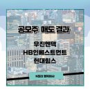 (주)동원엔텍