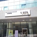 백석공단1로 | 천안 백석동 미용실 더설레임 뿌리염색 후기 모카무스 컬러 성공