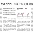 차돌풍부산