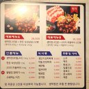 막돌집 | 미남, 막창과 고기가 맛있는 로컬 맛집 '막돌집' 솔직 후기