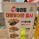 하르당경기광주