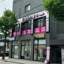 에리카헤어인천 이미지