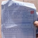 동운주유소 이미지