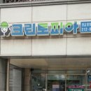 웰빙세탁소 이미지