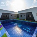 쿠키키즈풀빌라 이미지